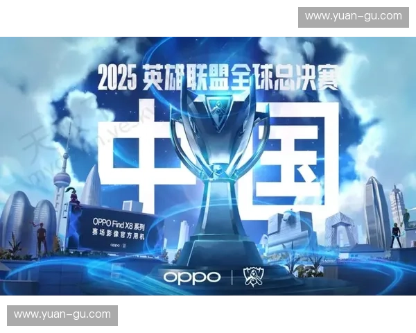 2025英雄联盟全球总决赛数据全解析 赛场表现与选手数据全面盘点 2025英雄联盟全球总决赛数据全解析 赛场表现与选手数据全面盘点