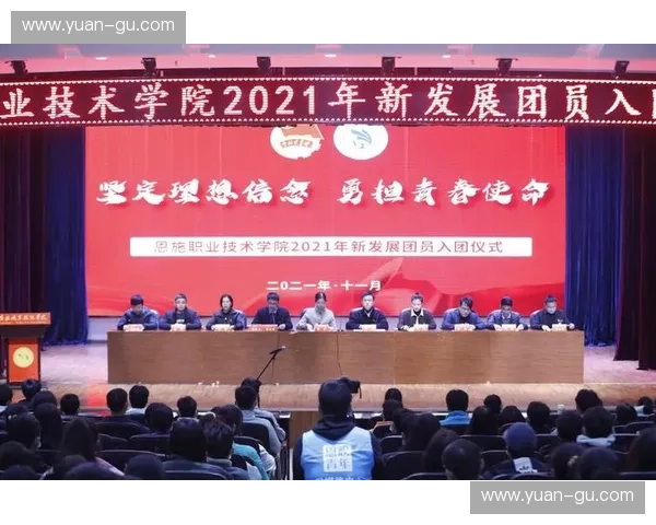 围绕恩施足球联赛推动地区体育文化全面振兴与青年发展协同共进力