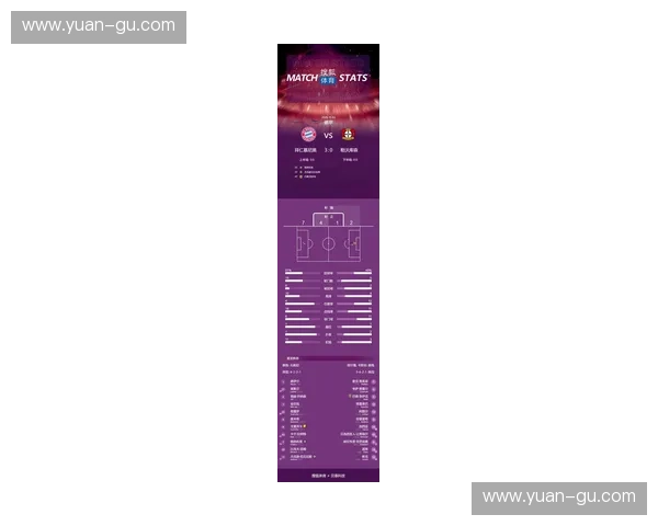 围绕德甲赛程表全面深度解析新赛季焦点对决全景权威指南超级版导览